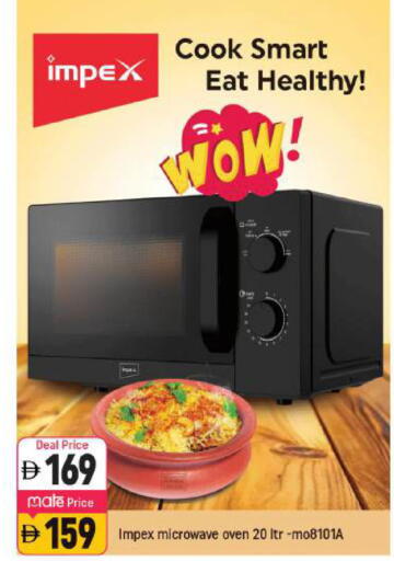 available at شكلان ماركت in الإمارات العربية المتحدة , الامارات - دبي