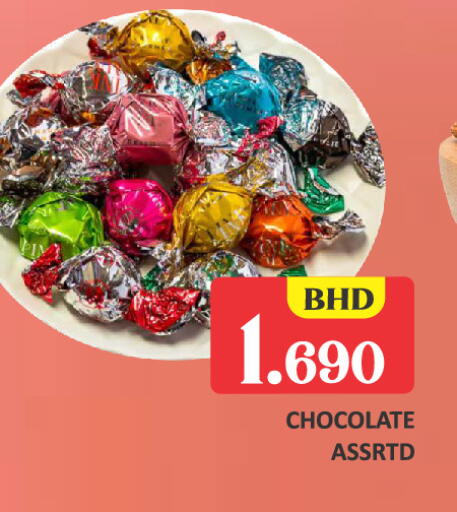 available at طلال ماركت in البحرين