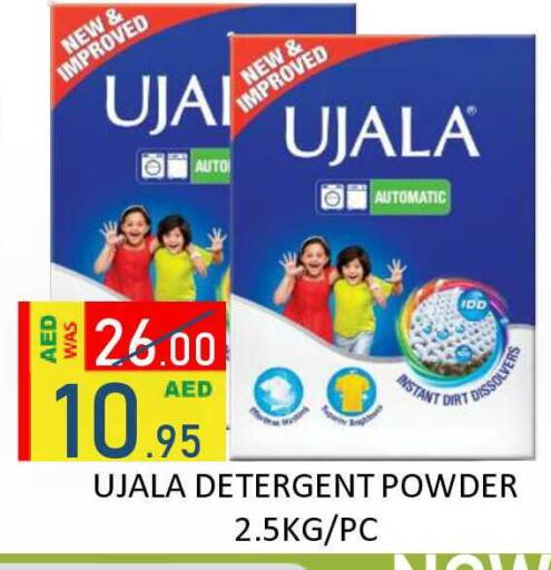 available at رويال جلف هايبرماركت in الإمارات العربية المتحدة , الامارات - أبو ظبي