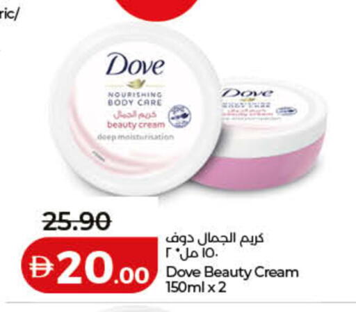available at Lulu Hypermarket in UAE - Dubai