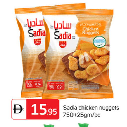 available at سوق طلال in الإمارات العربية المتحدة , الامارات - دبي