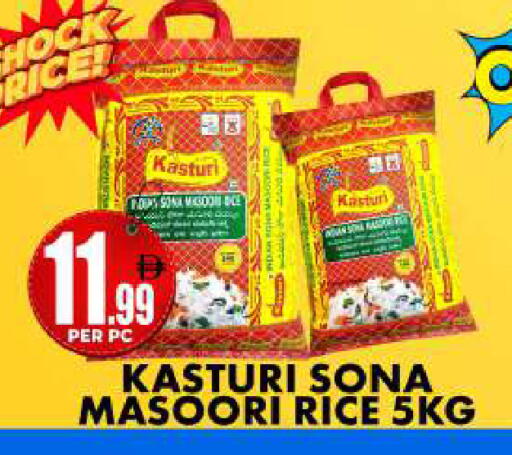 available at Centro Discount Center in UAE - Dubai