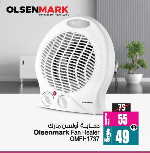 available at أنصار جاليري in الإمارات العربية المتحدة , الامارات - دبي