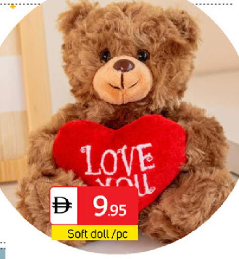 available at سوق طلال in الإمارات العربية المتحدة , الامارات - الشارقة / عجمان