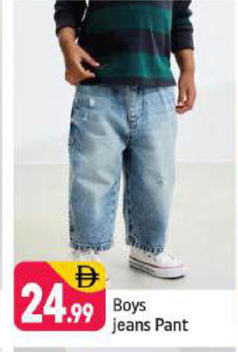 available at شكلان ماركت in الإمارات العربية المتحدة , الامارات - دبي