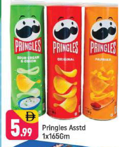 available at Shaklan  in UAE - Dubai