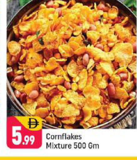 available at شكلان ماركت in الإمارات العربية المتحدة , الامارات - دبي