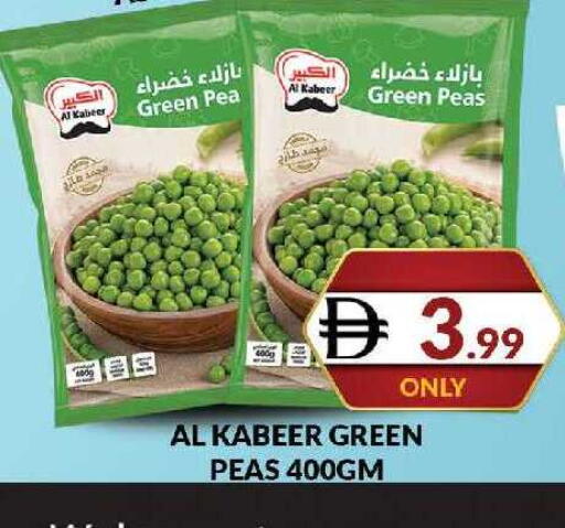 Peas available at AL MADINA (Dubai) in UAE - Dubai