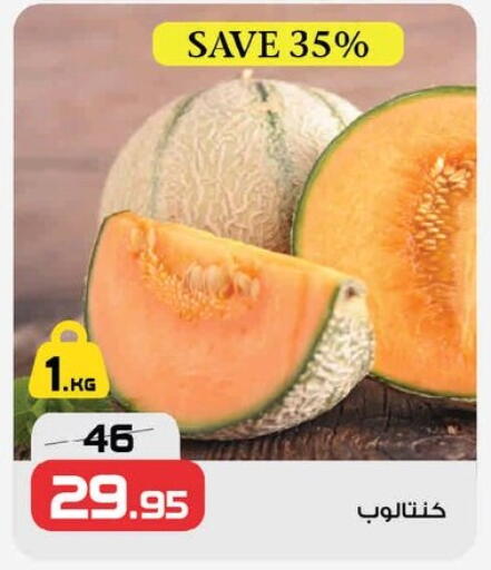 available at زهران ماركت in Egypt - القاهرة