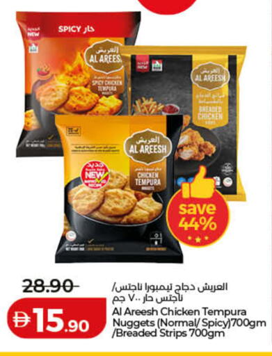 available at Lulu Hypermarket in UAE - Umm al Quwain