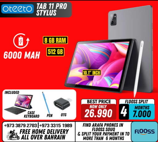 available at عرفة فون in البحرين