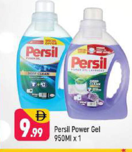 available at شكلان ماركت in الإمارات العربية المتحدة , الامارات - دبي