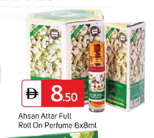 available at سوق طلال in الإمارات العربية المتحدة , الامارات - دبي