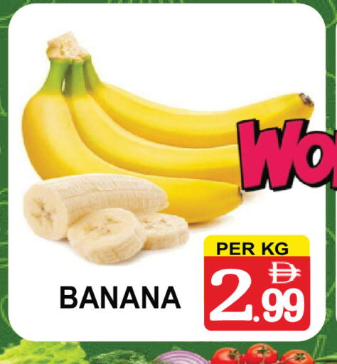 Banana available at مركز الجمعة in الإمارات العربية المتحدة , الامارات - دبي