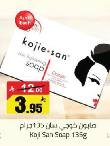 available at Hypermarket Stor in KSA, Saudi Arabia, Saudi - Hafar Al Batin