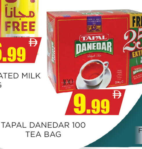 available at Ainas Al madina hypermarket in UAE - Sharjah / Ajman