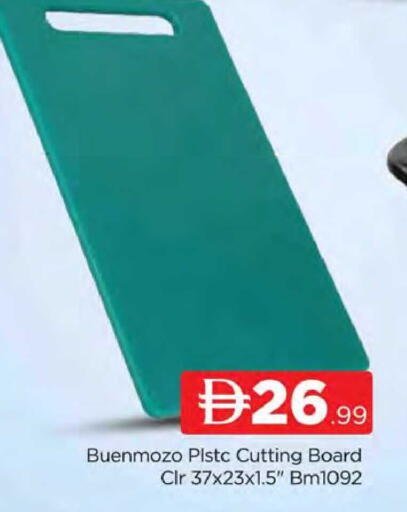 available at AL MADINA (Dubai) in UAE - Dubai