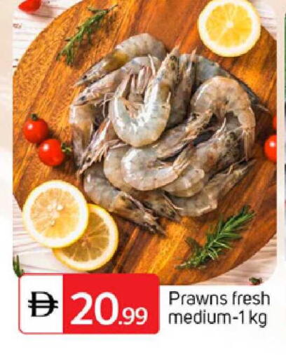 available at TALAL MARKET in UAE - Abu Dhabi