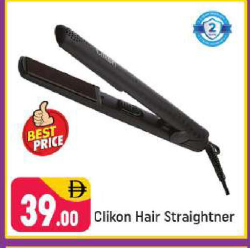 available at شكلان ماركت in الإمارات العربية المتحدة , الامارات - دبي