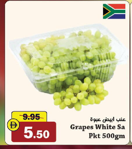Grapes available at Al Aswaq Hypermarket in UAE - Ras al Khaimah