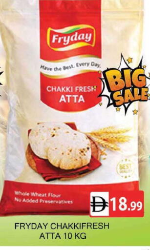 available at AL MADINA (Dubai) in UAE - Dubai