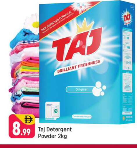 available at شكلان ماركت in الإمارات العربية المتحدة , الامارات - دبي