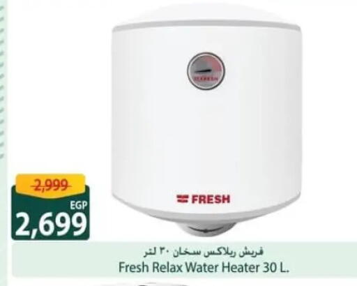 available at سبينس in Egypt - القاهرة