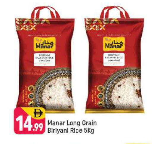 available at Shaklan  in UAE - Dubai