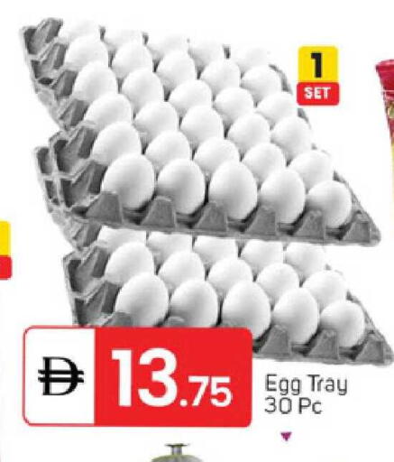 available at سوق طلال in الإمارات العربية المتحدة , الامارات - دبي