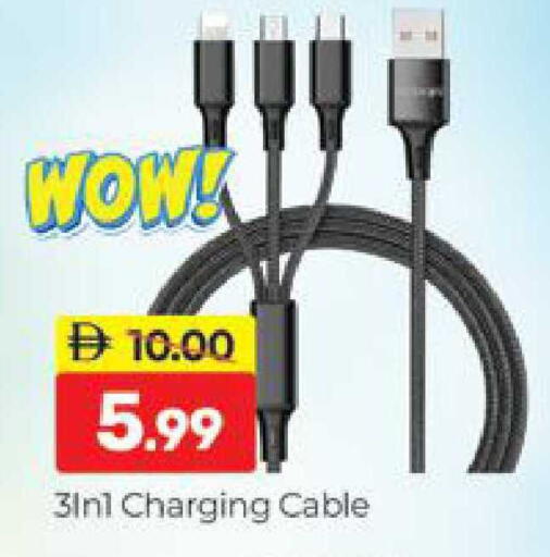 available at المدينة in الإمارات العربية المتحدة , الامارات - دبي