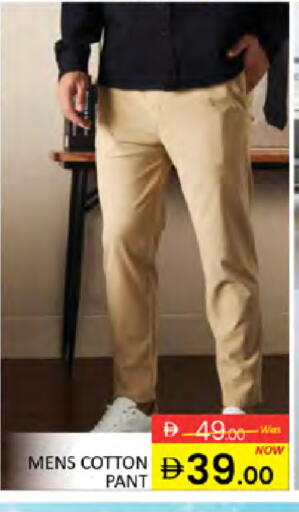 available at المدينة in الإمارات العربية المتحدة , الامارات - دبي