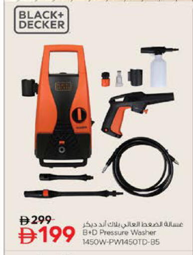 available at Nesto Hypermarket in UAE - Ras al Khaimah