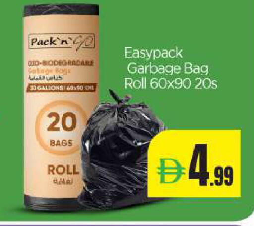 available at بيج مارت in الإمارات العربية المتحدة , الامارات - دبي