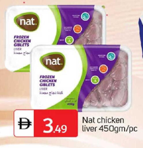 available at TALAL MARKET in UAE - Abu Dhabi