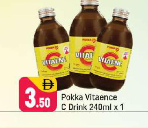 available at شكلان ماركت in الإمارات العربية المتحدة , الامارات - دبي