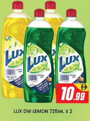 Lemon available at AL MADINA (Dubai) in UAE - Dubai