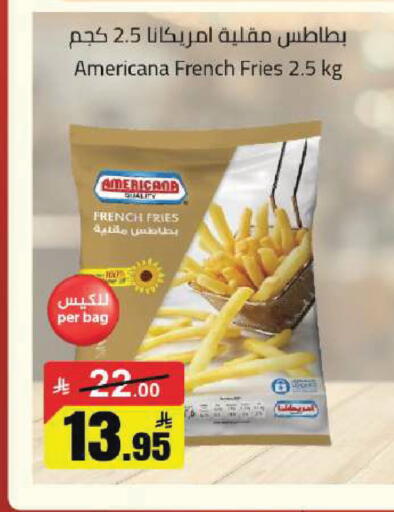 available at مخازن سوبرماركت in مملكة العربية السعودية, السعودية, سعودية - الرياض