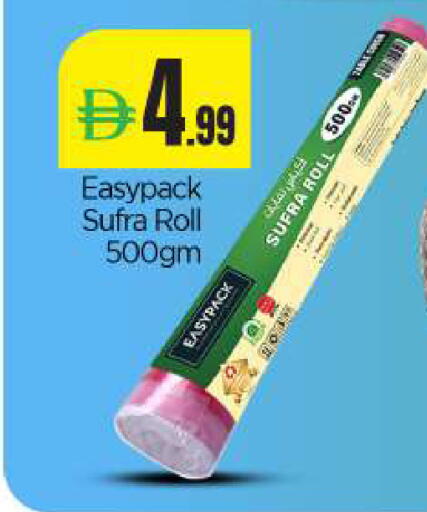 available at بيج مارت in الإمارات العربية المتحدة , الامارات - دبي