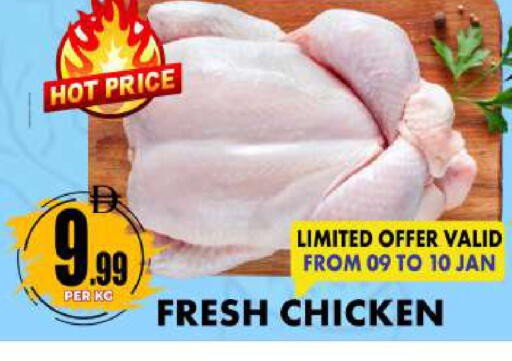 available at Centro Discount Center in UAE - Dubai