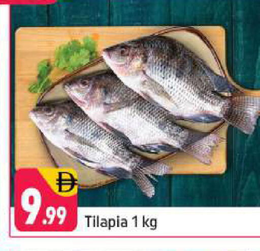 available at Shaklan  in UAE - Dubai