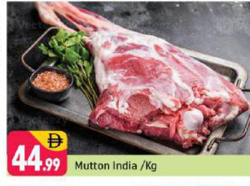 available at Shaklan  in UAE - Dubai