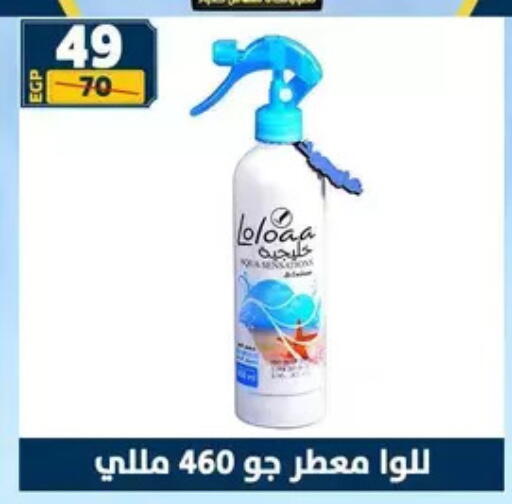 available at Shaheen Center in Egypt - Cairo