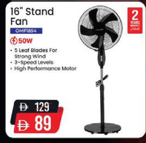 available at Nesto Hypermarket in UAE - Ras al Khaimah