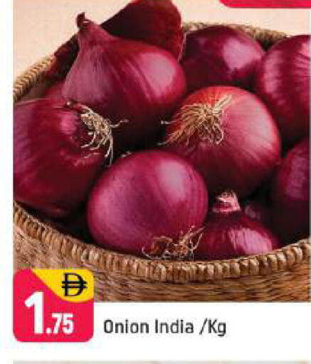 Onion from India available at Shaklan  in UAE - Dubai