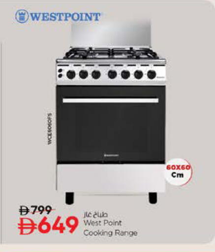 available at Nesto Hypermarket in UAE - Umm al Quwain