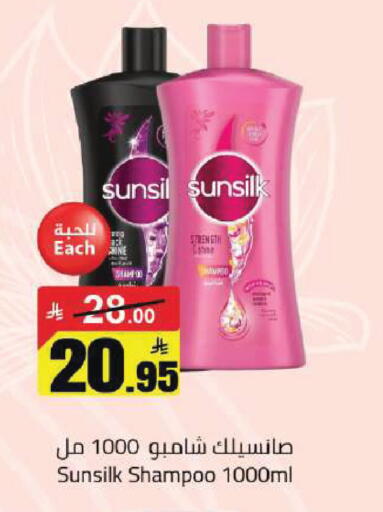 available at مخازن سوبرماركت in مملكة العربية السعودية, السعودية, سعودية - الرياض