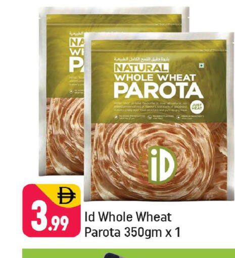 available at شكلان ماركت in الإمارات العربية المتحدة , الامارات - دبي