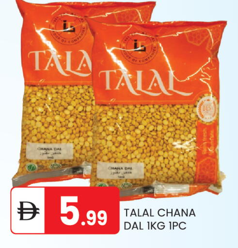 available at TALAL MARKET in UAE - Abu Dhabi