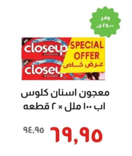 available at Kheir Zaman  in Egypt - Cairo