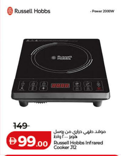 available at Lulu Hypermarket in UAE - Ras al Khaimah